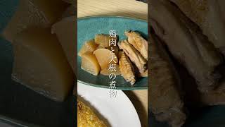 私の昨日の晩ごはん【ホッケ、キムチオムレツ、鶏肉と大根の煮物、とろろ納豆、アオサ味噌汁、ご飯】#shorts