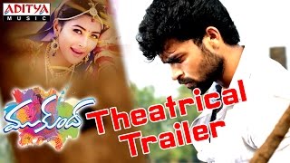 Mukunda Movie Theatrical Trailer - Varun Tej, Pooja Hegde
