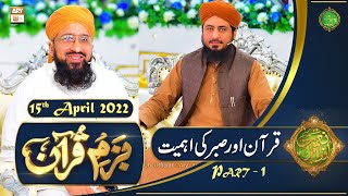 Bazam e Quran - Part 1 - Naimat e Iftar - Shan e Ramazan - 15th April 2022 - ARY Qtv