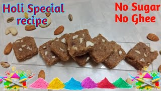 Holi Special recipe | Thandai barfi | Charu ki Rasoi