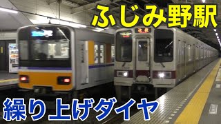 【深夜時間帯の調査】東武東上線 ふじみ野駅 最終の準急川越市行きはどこ行ったのか。