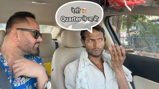 एक फ़ोन ने खोल दी पोल 😝|| @RjPurab || Vlog