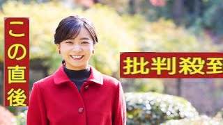 １１月に第１子出産を報告した元「」で女優のが７日までに自身のＳＮＳを更新した。  　インスタグラムを更新し、「みんなお正月休み楽しんだ？？れーなはストーリーにあげた