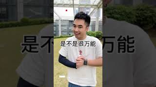 广东哪个词最万能？肯定就是这个！#戏精 #内容过于真实 #广东 #shorts