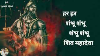 Har har shambhu lyrics song | bholenath song | hindi lyrics | trending song | DR Lyrics Zone
