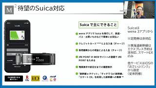 ソニーのスマートウォッチwena 3がすごい!! 【サタデーフレグランス 2020/10/3(土) 16時～18時】