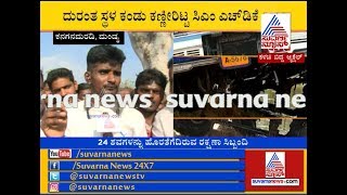 Mandya Bus Incident -P4: Girish Shares His Experience