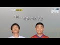 [RUNNINGMAN BEGINS] [EP 2-2] | Gary got supernatural power!?! ✦‿✦ (ENG SUB)