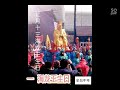 【不一样的诠释】 62 《辛丑牛新年特辑》 正月十三 各地习俗 点灶 灯 祭关公 滚龙灯 海龙王生日