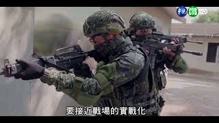 111年2月第4週-01-軍武小尖兵｜莒光園地 20220224