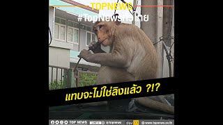 บริการรื้อรถให้ฟรี! โดยช่างผู้ชำนาญการพิเศษ| TopNewsทั่วไทย | TOP NEWS