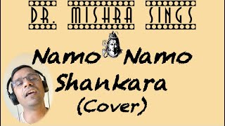 Namo Namo Shankara (Cover) | Kedarnath (2018) | Shiva Bhajan