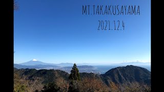 おじ山歩　高草山