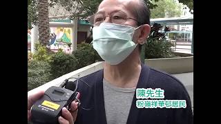 【短片】【黑暴要找數﹗】粉嶺確診者被指延遲3日送院、街坊怕家居變疫廈、怒斥黑暴破壞暉明邨！ 陳先生：若無燒掉可用作隔離 張先生：「壞議員」不譴責暴力、加重政府負擔乞人憎！