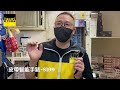 【官方頻道】深水埗電子特賣城 名錶feel智能手錶店長開箱 產品介紹 綠水鬼 地通嗱超好feel 只賣 $199 廣東話粵語 深水埗好去處｜別無分店