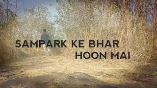 SAMPARK KE BHAR HOON MAI||JI2_RAPPER||S.H.HEMANT||BLACKLISTED_SHAGGY||BOMBAY75_CREATION