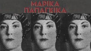 Ελενάκι - Μαρία Παπαγκίκα 1926