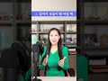 빵 터지는 웃음 영어 표현 5가지 😁