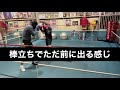 【目指せプロテスト合格】11.リズムを取ることを覚えた日 棒立ちスタイル脱却へ！