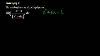 Ανάλυση Ι: Αντικατάσταση ΕΜΠ - ΑΕΙ - ΤΕΙ - ΕΑΠ