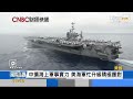 美國出動2驅逐艦.1航艦 再度攻擊胡塞組織｜tvbs新聞 @tvbsnews01