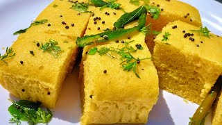 झटपट ढोकळा रेसिपी || Dhokla Recipe in Marathi || Instant Dhokla Recipe||