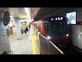 なんとなく電車：東京メトロ中野坂上駅：丸ノ内線荻窪行き新型車両2000系到着発車・運転手（車掌）交代光景20220129_153600