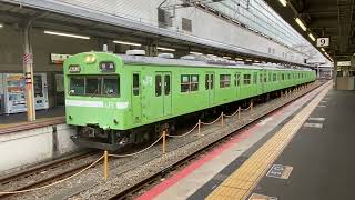 103系 NS407編成　普通奈良行き　京都駅発車