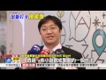 邊玩邊賺! 智慧觀光APP搭擴增實境│中視新聞 20161125