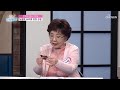 신의 뿔 면역력 강화에 도움 주는 ◆녹용◆ tv chosun 210520 방송 굿모닝 정보세상 418회 tv조선