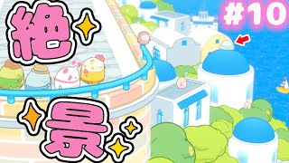 【スイッチ🎮】すみっコぐらし おへやのすみでたびきぶんすごろく♪ #10【女性実況】 ｜EggGAMES