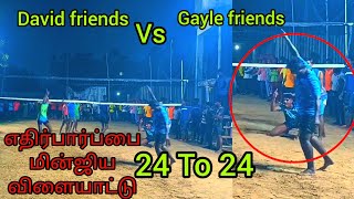 quarterfinal 🔥 David friends 🔥vs🔥 Gayle friends எதிர்பார்ப்பை மின்ஜிய விளையாட்டு #volleyball