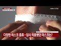 뉴스큐 대구 27명 참석자 중 나홀로 음성 ...비결은 kf94 마스크 ytn