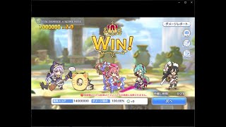 【プリコネR】1月クランバトル　3段階目　ワイバーン　700万