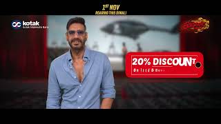 PVR Kotak Cards: Singham Again | Ajay Devgn | Diwali Offer 2024