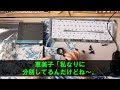 【スカッとする話】義父母の遺言とやらで、ボロアパート経営を続ける夫。夫「俺は忙しいからお前がやれ」さらに、義姉が私を使用人扱い。ブチ切れた私は…