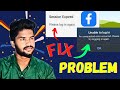 Facebook Session Expired Problem Tamil | Facebook Unable to Login Error | Facebook Not Working