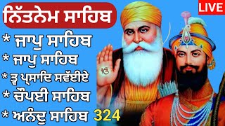 324 | Nitnem Panj bania | ਨਿਤਨੇਮ ਪੰਜ ਬਾਣੀਆ | Nitnem | ਨਿਤਨੇਮ | Gurbanipath | @satgurpyare