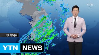 [날씨] 오늘 흐리고 강원·충청 이남 낮까지 비 / YTN (Yes! Top News)