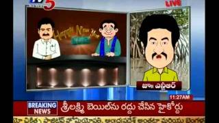 TV5 - Aparichitudu Suparichitudu 02-01-2012