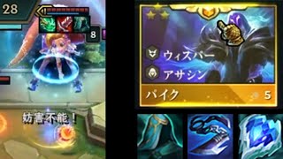 【TFT Set7】ボード売り★3パイクの本気【化け物には化け物ぶつけるんだよ！】