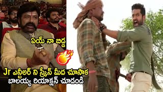 See Balakrishna Reaction When Seeing Jr NTR on AV | Akhanda Pre Release Event | Life Andhra Tv