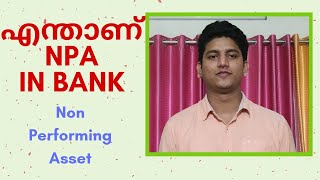 എന്താണ് NPA | NON PERFORMING ASSET | എന്താണ് പ്രൊവിഷൻ | Bank NPA | How affect CIBIL | Provision