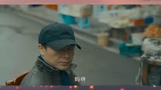 张颂文又一国产神作，不到最后永远猜不透结局。