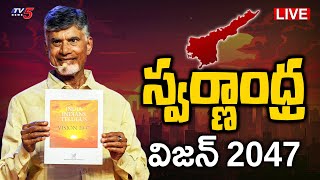 LIVE : AP CM Chandrababu Naidu Launches SWARNA ANDHRA - 2047 VISION DOCUMENT | TV5 News