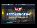 うんこちゃん、絶体絶命からパッション理論で粘りの勝利【2018 10 24】