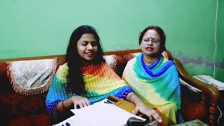 Hey khaniker atithi // Rabindra sangeet// covered by Kalyani Ghosh and Purbita Das.