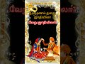 திருமணம் ...தனது ஜாதியிலா ...வேறு ஜாதியிலா