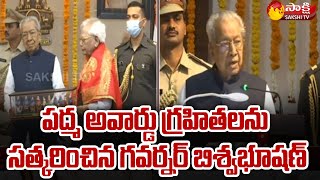 Andhrapradesh Governer BishwaBhushan | Padma Awards | Vijayawada Rajbhavan | Sakshi TV