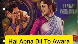 Hai Apna Dil To Awara | Retro songs | Hit songs of Dev Anand